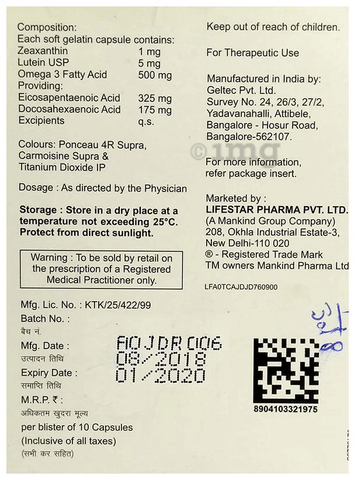 Vitakind Plus Capsule image Vitakind Plus Capsule image