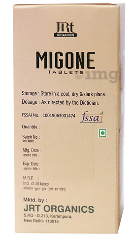JRt Organics Migone Tablet image