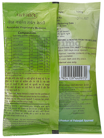 Patanjali Ayurveda Kesh Kanti Herbal Mehandi: Buy packet of 100 gm Powder  at best price in India | 1mg