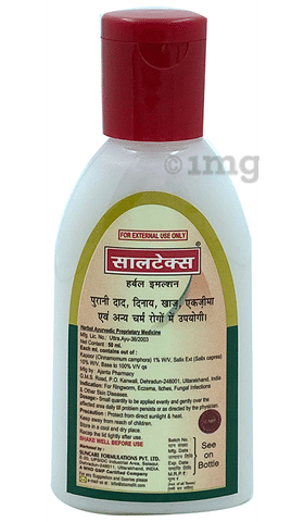 Saltex Herbal Emulsion image