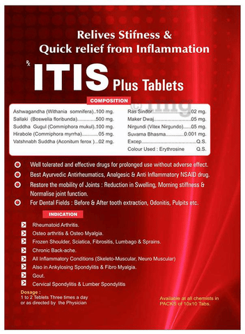 Ayursun Pharma Itis Plus Tablet image Ayursun Pharma Itis Plus Tablet image