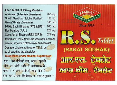 R. S. Tablet image R. S. Tablet image