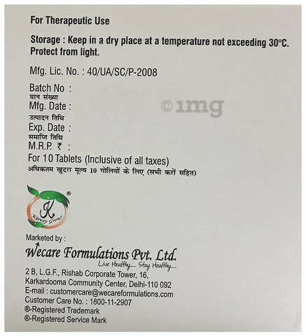 Fecare Z Tablet image