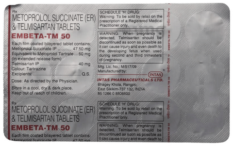 एमबेटा-टीएम 50 टैबलेट एर image