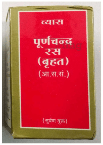 Vyas Purnachandra Ras (Brihat) Tablet image