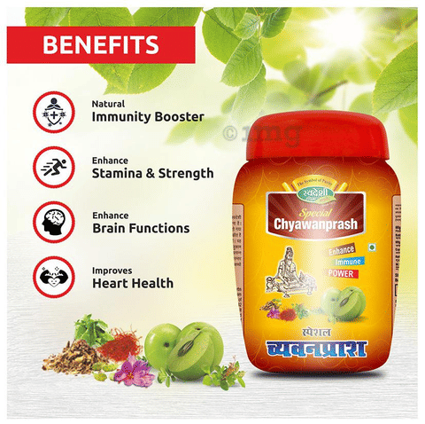 Swadeshi Special Chyawanprash image