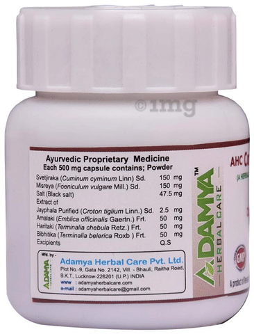 AHC Consticare Capsule image AHC Consticare Capsule image