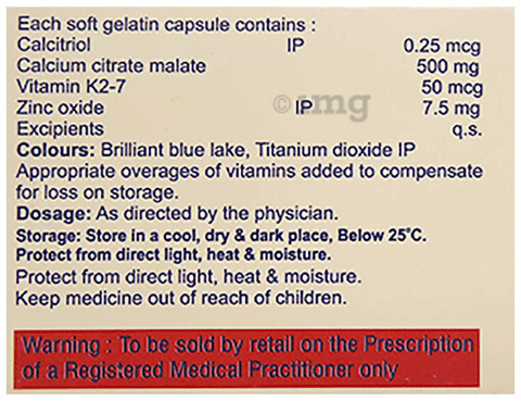 Avical Softgel Capsule image