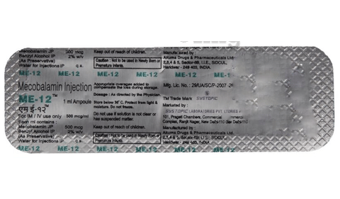 ME 12 Injection image