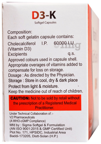 D3K Softgel Capsule image