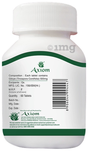 Axiom Giloye Tablet image Axiom Giloye Tablet image
