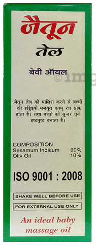 Olivol baby massage sales oil in hindi