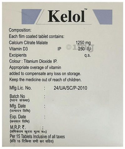 Sku Image