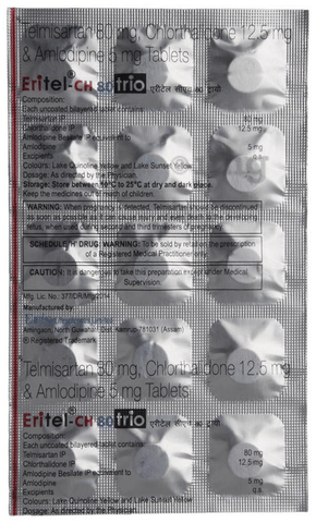 ERItel CH 80 Trio Tablet image ERItel CH 80 Trio Tablet image