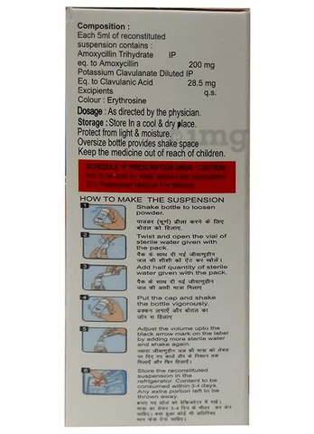 Diclav-DS Dry Syrup image