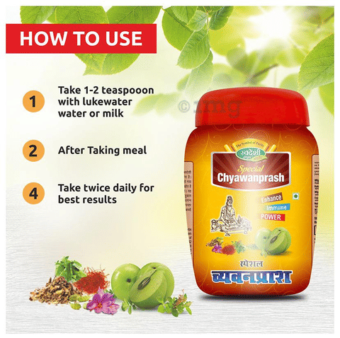 Swadeshi Special Chyawanprash image
