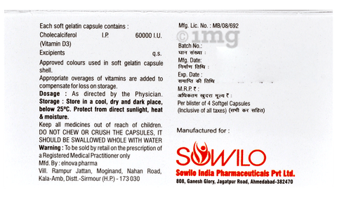 Sungain D3 Capsule image