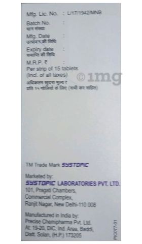 Tenefit-M Tablet SR image Tenefit-M Tablet SR image