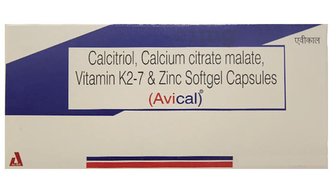 Avical Softgel Capsule image