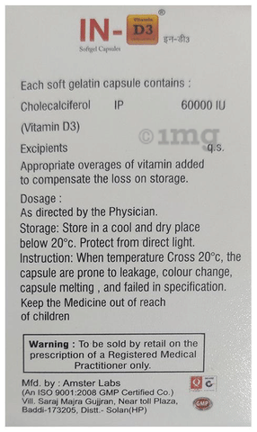 IN-D3 Softgel Capsule image