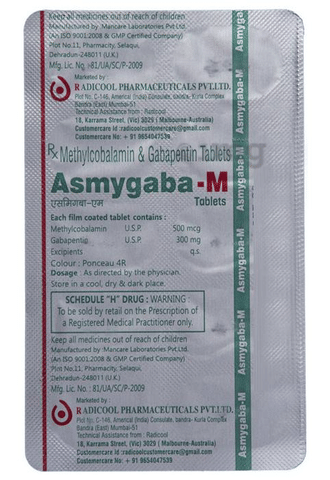 Asmygaba-M Tablet image