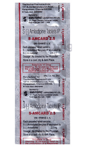 S-Amcard 2.5 Tablet image S-Amcard 2.5 Tablet image