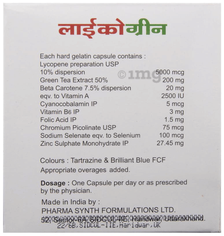 Sku Image
