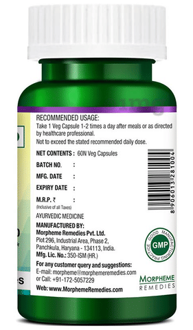 Morpheme Jamun  Capsule image
