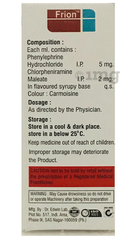 Frion Oral Drops image Frion Oral Drops image