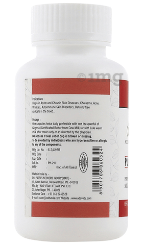 Pure Heam Capsule image