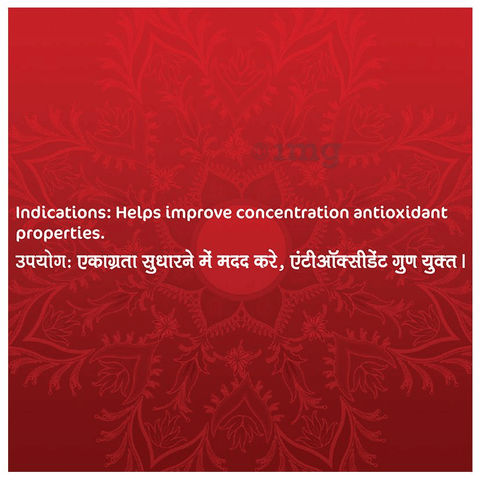 Dabur Brahmi Churna image