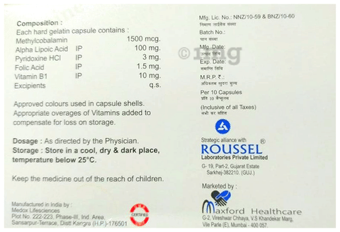 Neuromine-Plus Capsule image