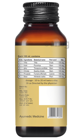 Royal Bee Siroliv Syrup image