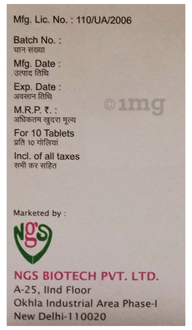 Metabless-G 1 Tablet PR image