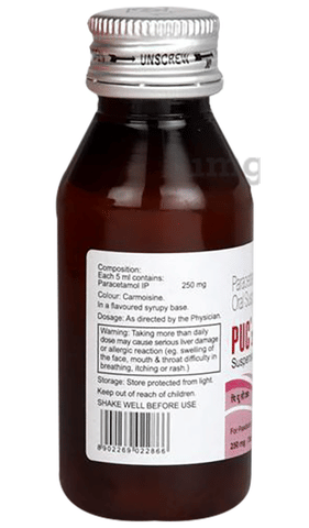 PUC 250mg/5ml Suspension image