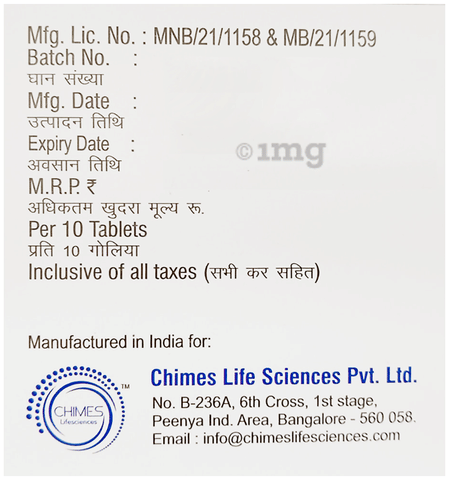 Chimtin-M Tablet PR image