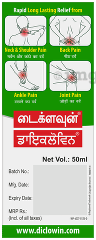 Sku Image