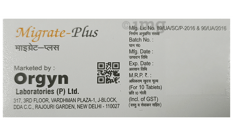 Migrate-Plus Tablet SR image