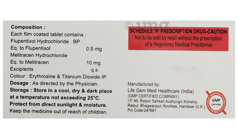 Anximent Tablet image
