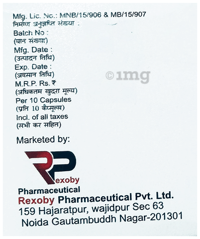 Rexazol DSR Capsule image Rexazol DSR Capsule image