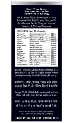 Basic Ayurveda Deep Sleep Drink image Basic Ayurveda Deep Sleep Drink image