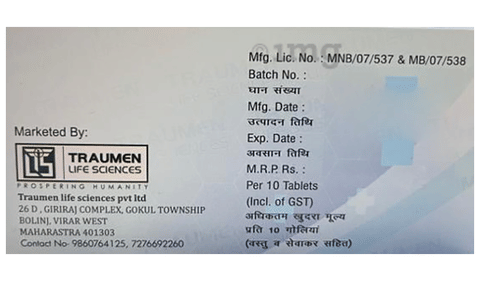 Aucet M Tablet image Aucet M Tablet image