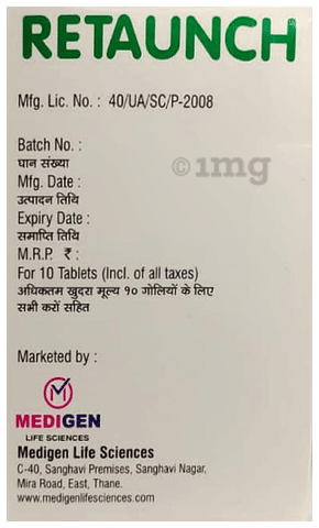 रेटांच टैबलेट image रेटांच टैबलेट image