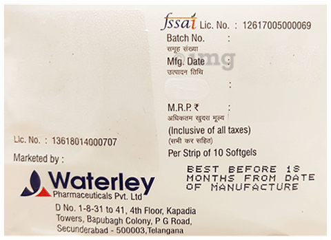 Megaley-E Soft Gelatin Capsule image