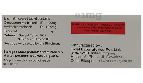 Oukat H Tablet image Oukat H Tablet image