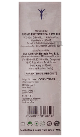 Sku Image