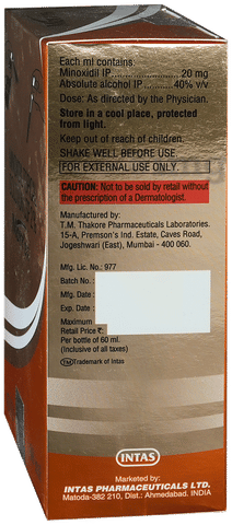 Morr 2% Solution image