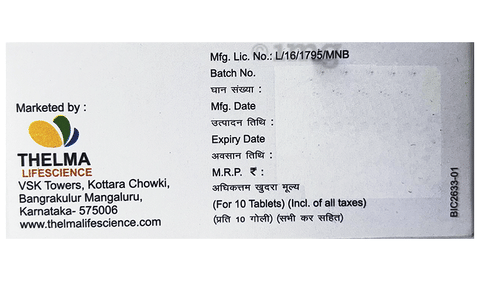 Lipine 5 Tablet image