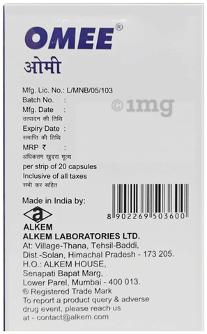 Omee Capsule image