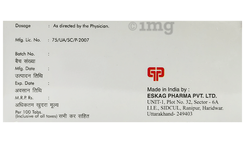 Tinicline Tablet image Tinicline Tablet image